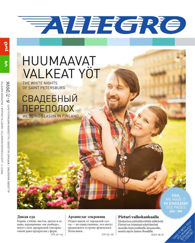 Allegro