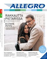 Февраль - Март 2017/February - March 2017