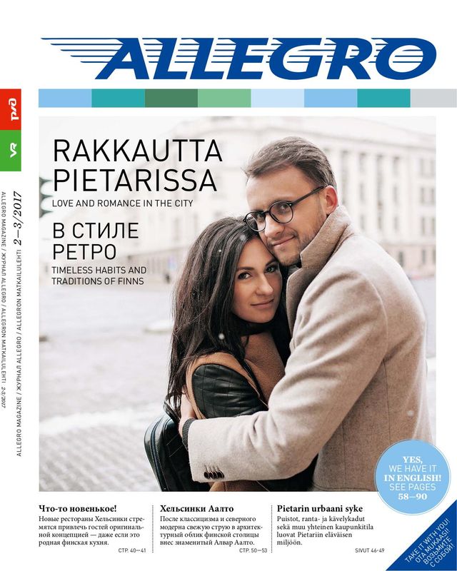 Allegro