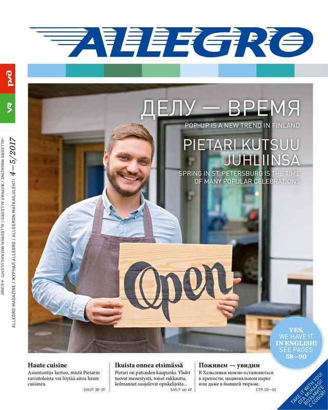 Allegro