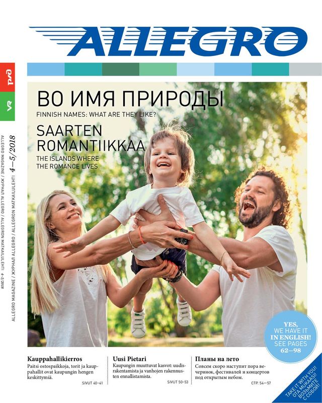 Allegro