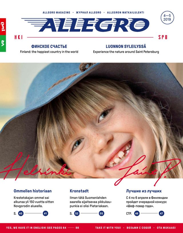 Allegro