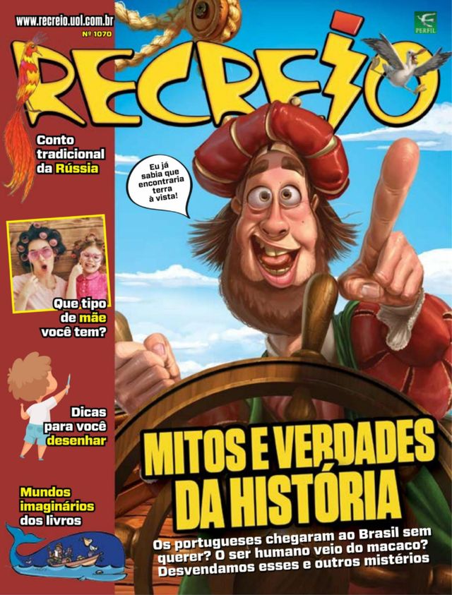 Recreio