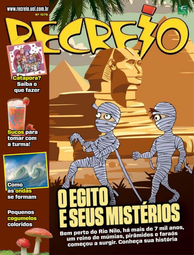 Recreio
