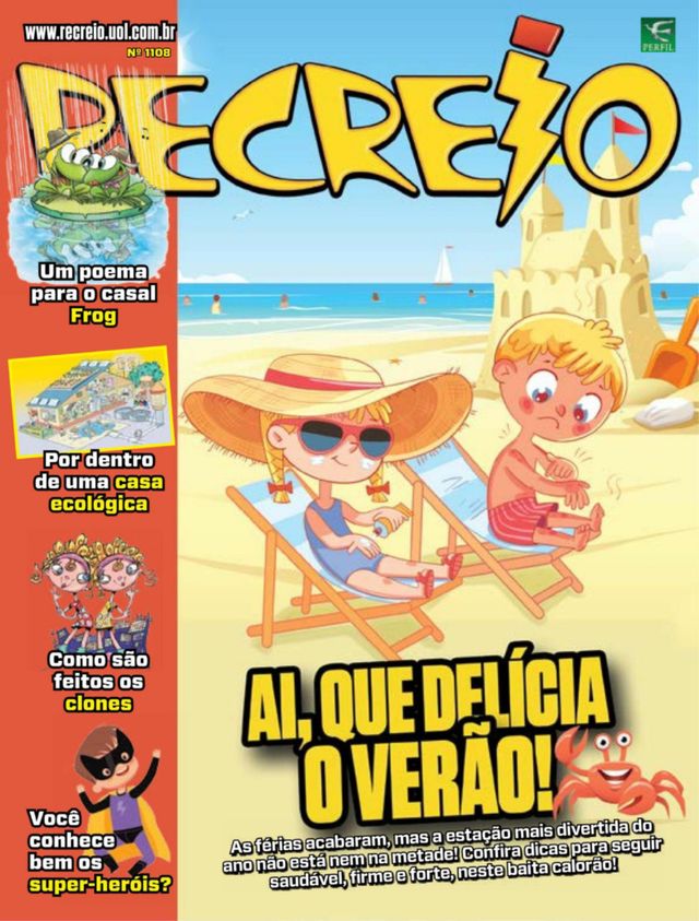 Recreio