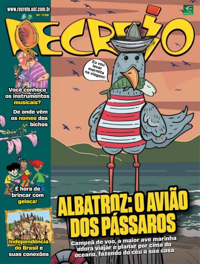 Recreio