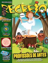Recreio