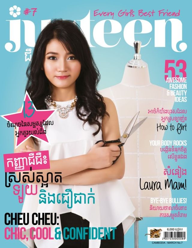 Justeen Magazine Cambodia