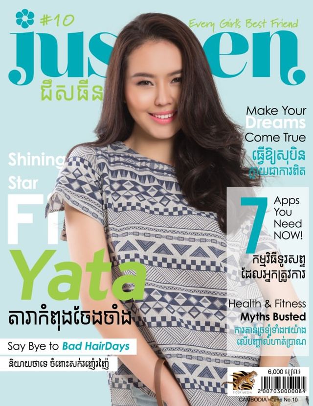 Justeen Magazine Cambodia
