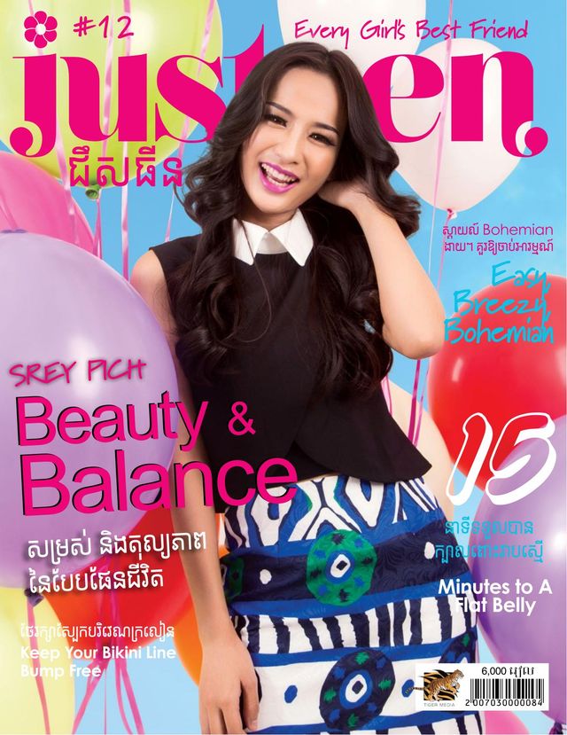 Justeen Magazine Cambodia