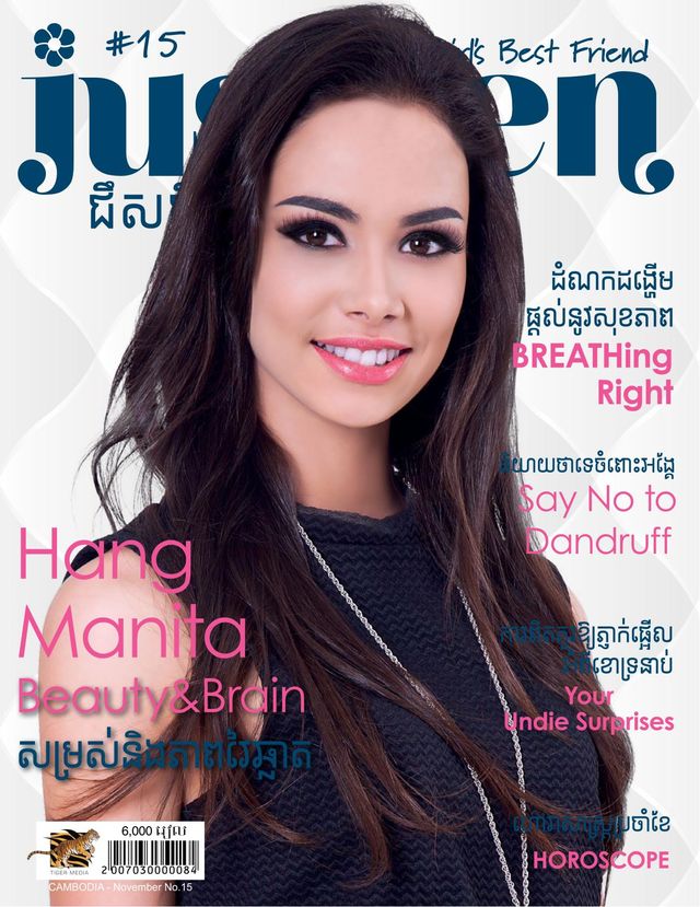 Justeen Magazine Cambodia
