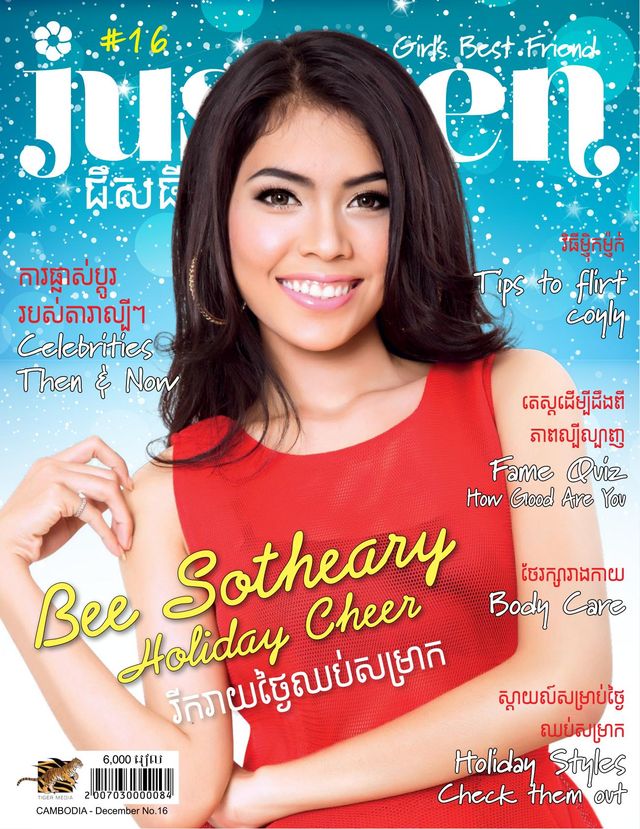 Justeen Magazine Cambodia