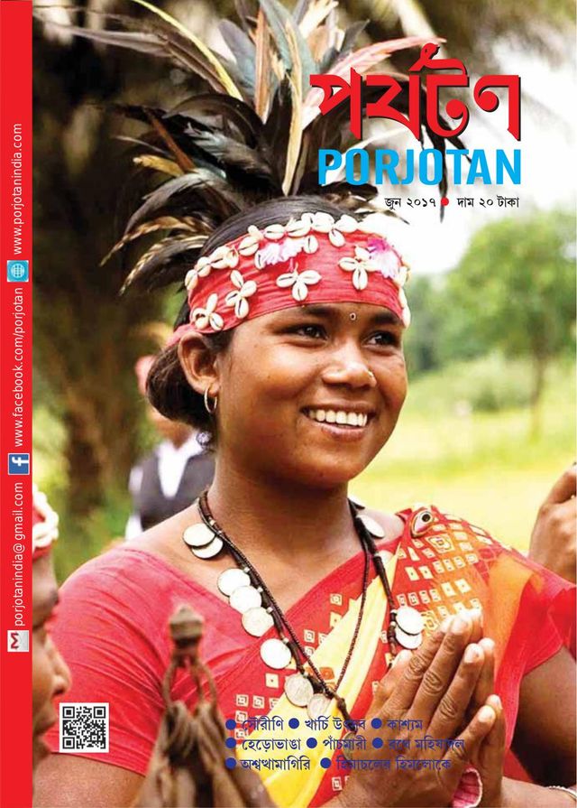 PORJOTAN
