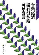 Chen Bozhi - Vol:1