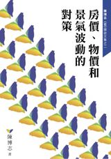 Chen Bozhi - Vol:2