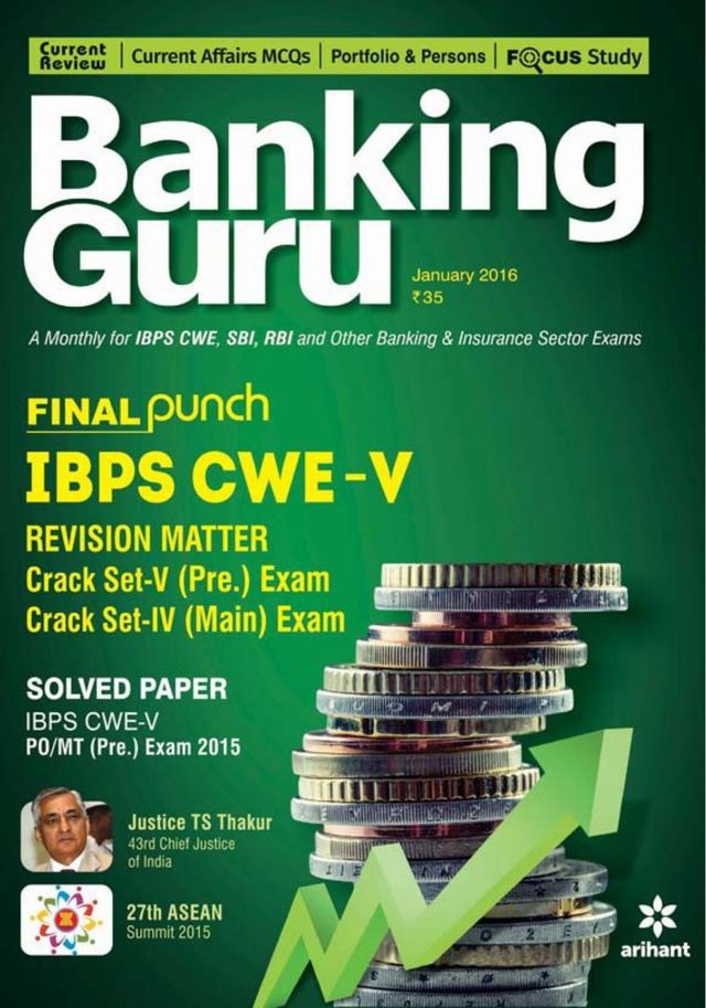 Banking Guru