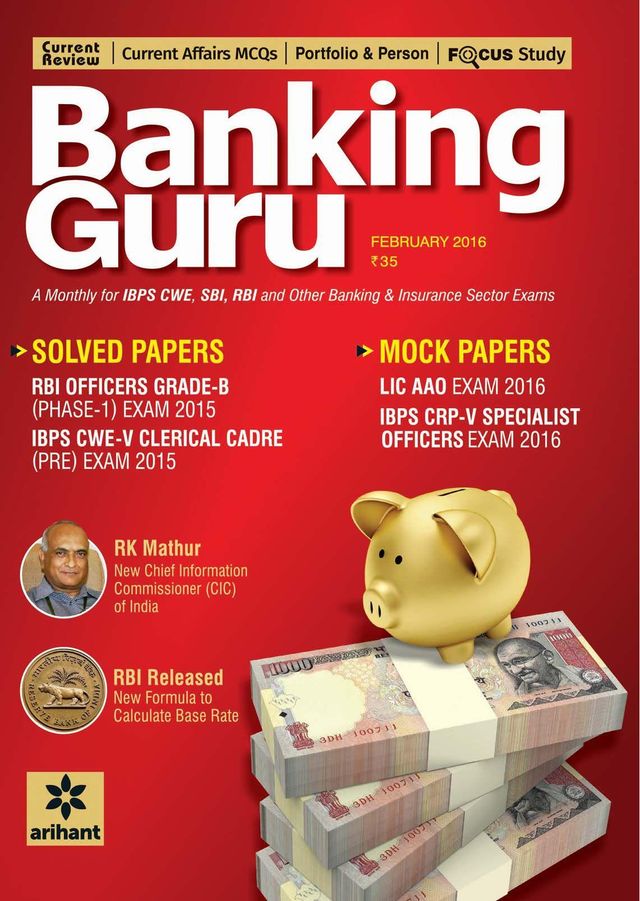 Banking Guru