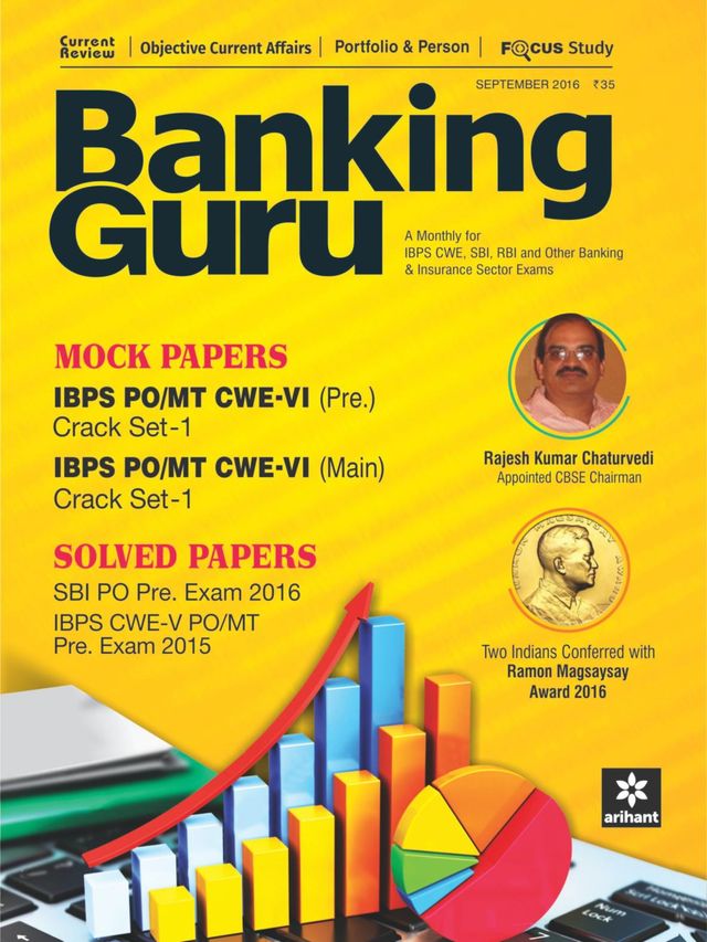 Banking Guru