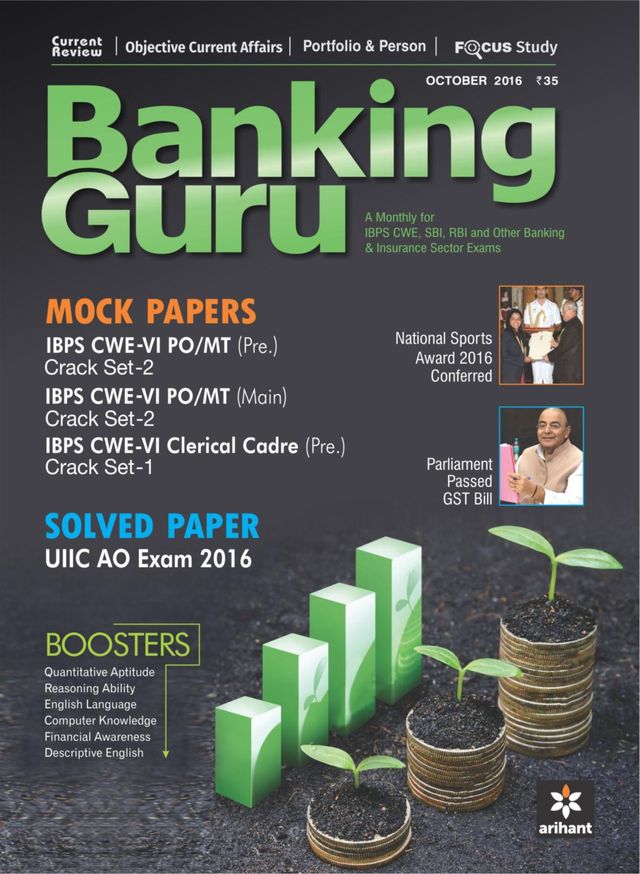 Banking Guru