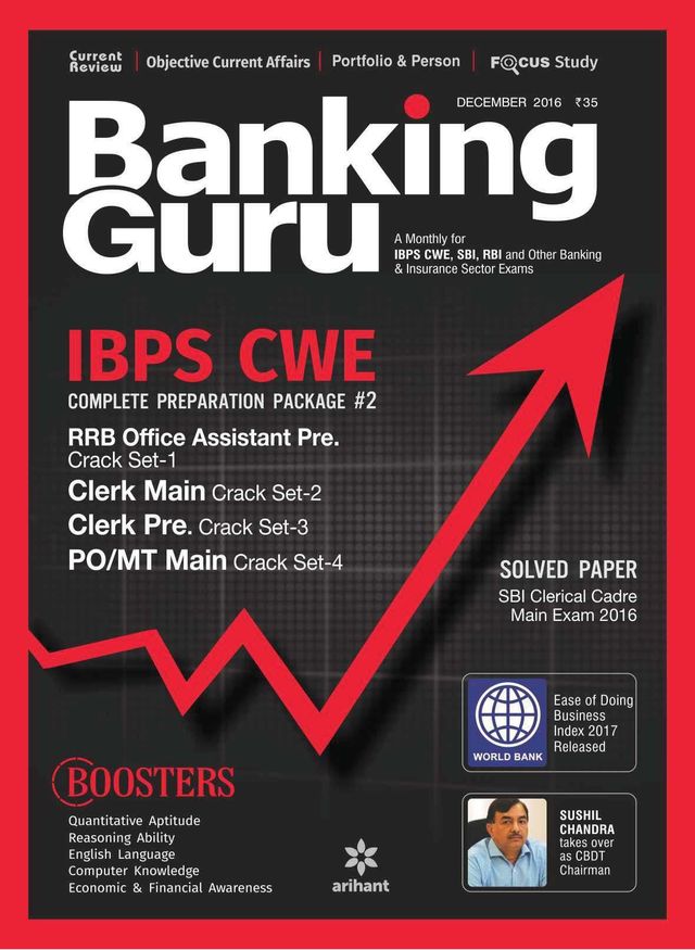 Banking Guru