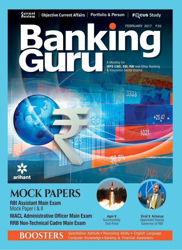 Banking Guru