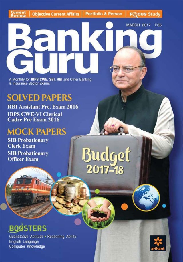 Banking Guru