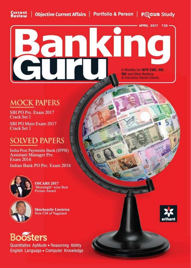 Banking Guru