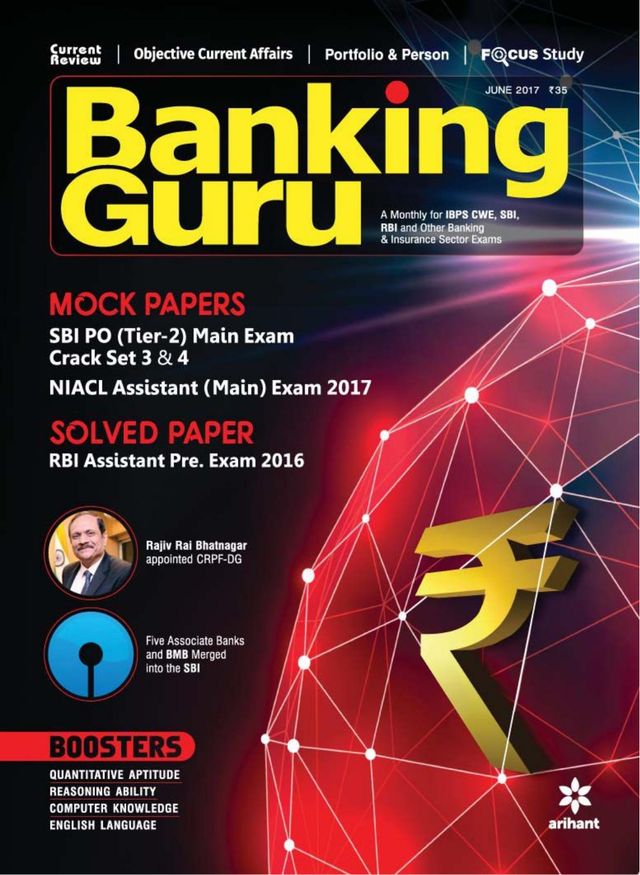 Banking Guru