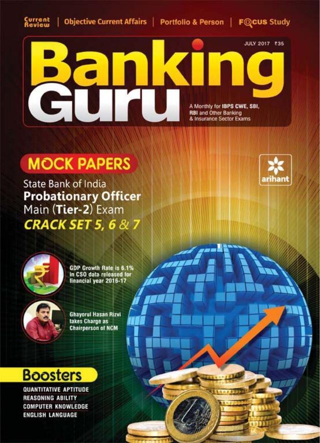 Banking Guru