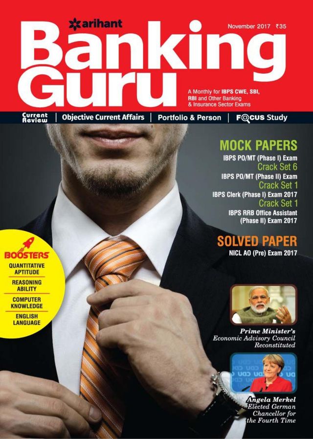 Banking Guru