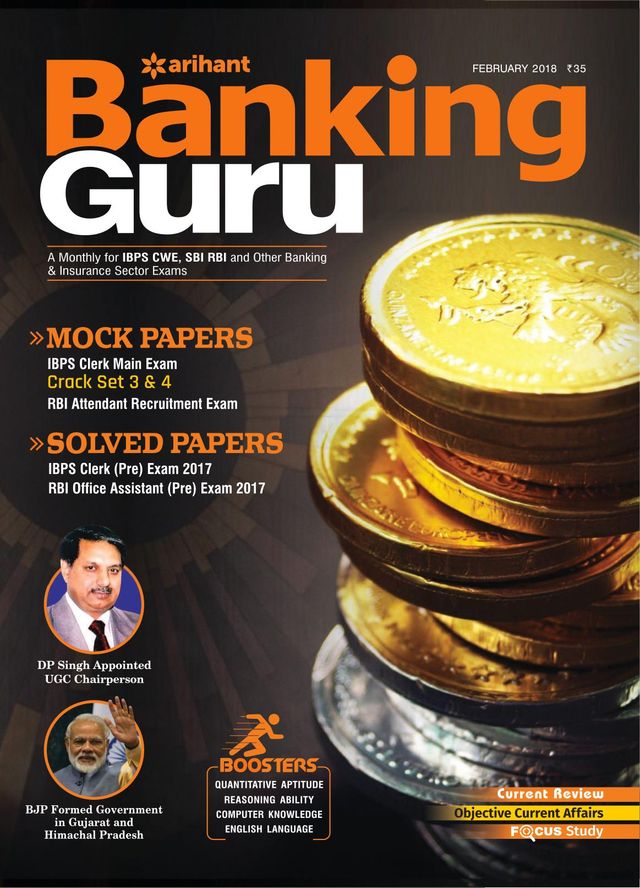 Banking Guru