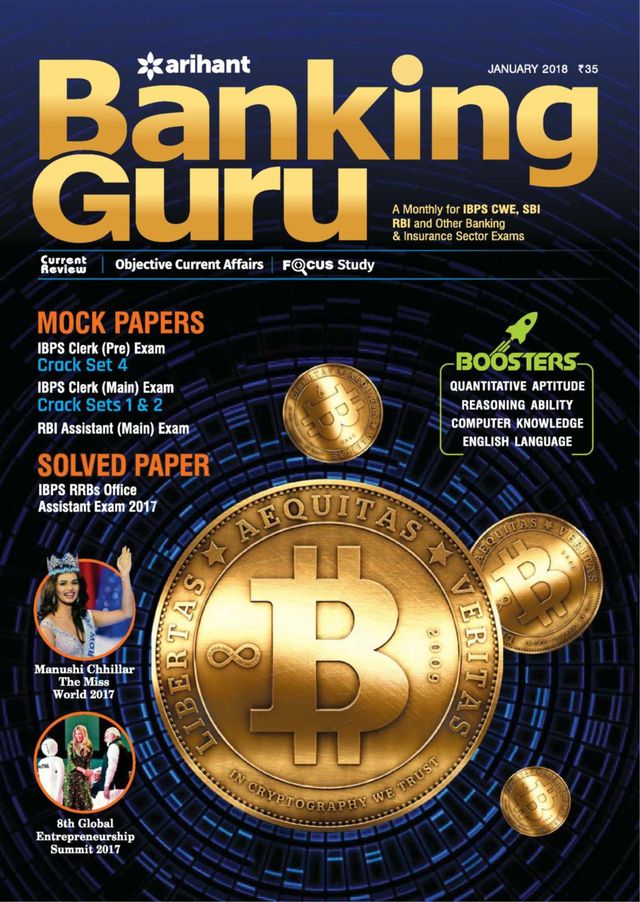 Banking Guru