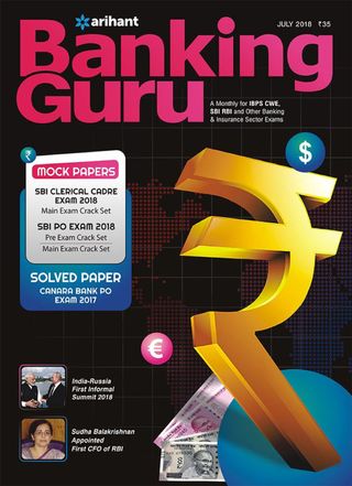 Banking Guru - July 2018 Banking Guru Cover - July 2018 Edition