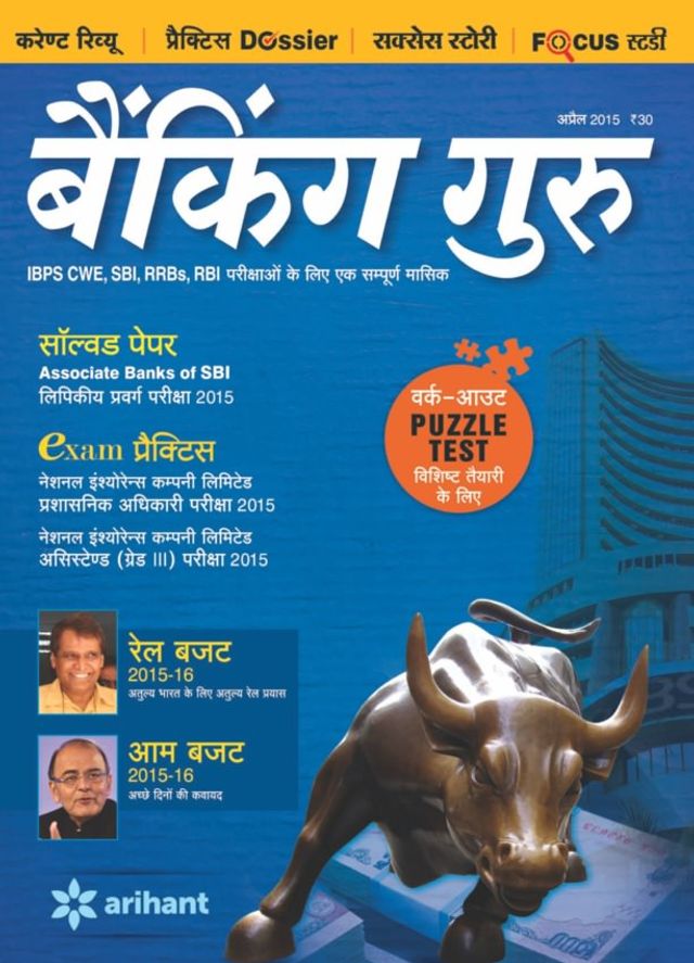 Passez à l'illimité avec Magzter GOLD