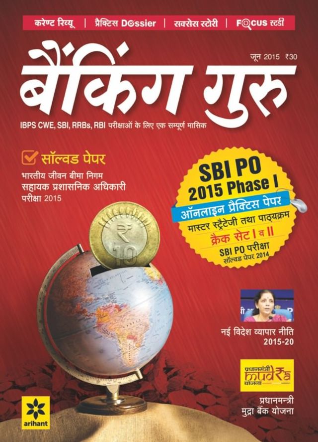 Passez à l'illimité avec Magzter GOLD