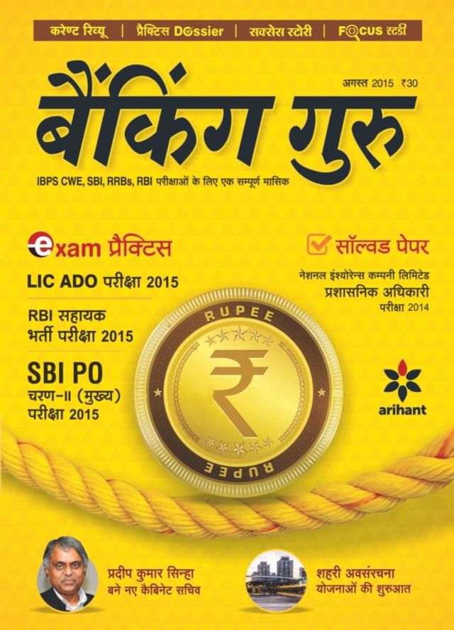 Vuélvete ilimitado con Magzter GOLD