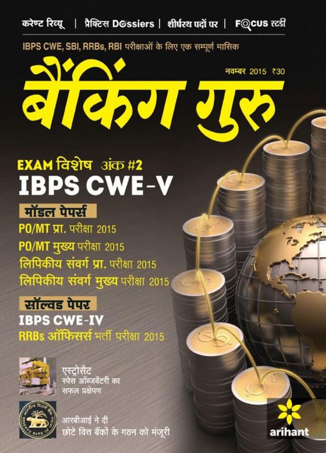 Passez à l'illimité avec Magzter GOLD