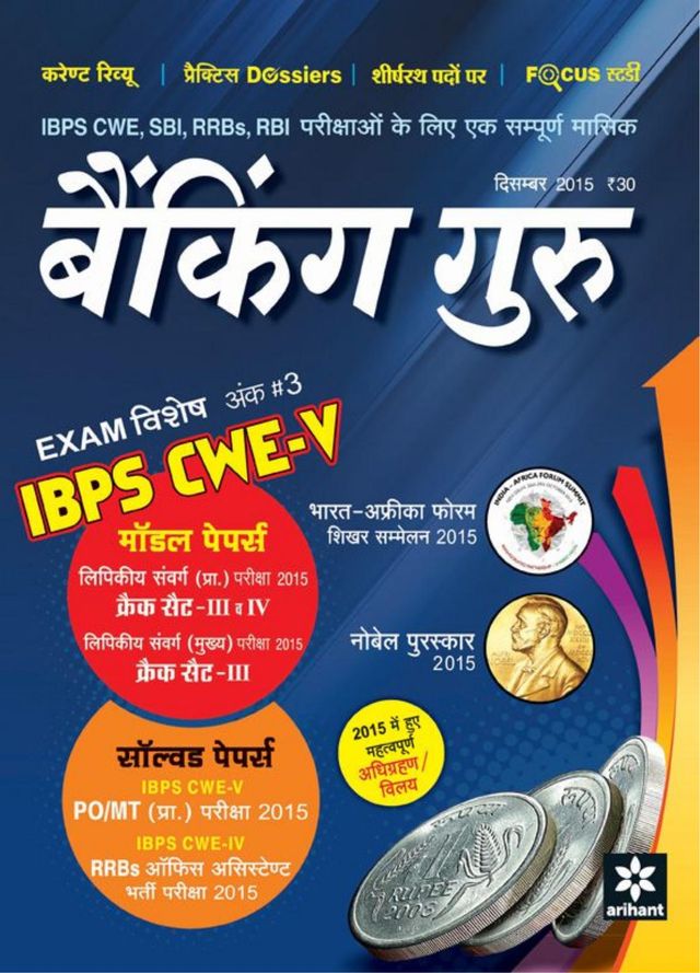 Vuélvete ilimitado con Magzter GOLD