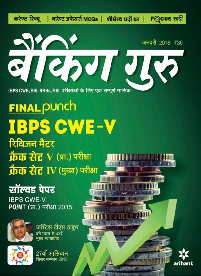 Vuélvete ilimitado con Magzter GOLD