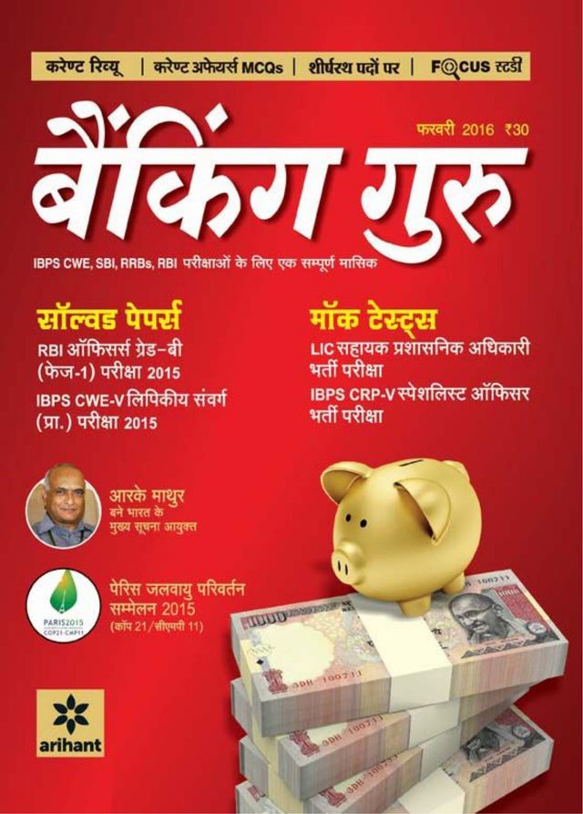 Passez à l'illimité avec Magzter GOLD