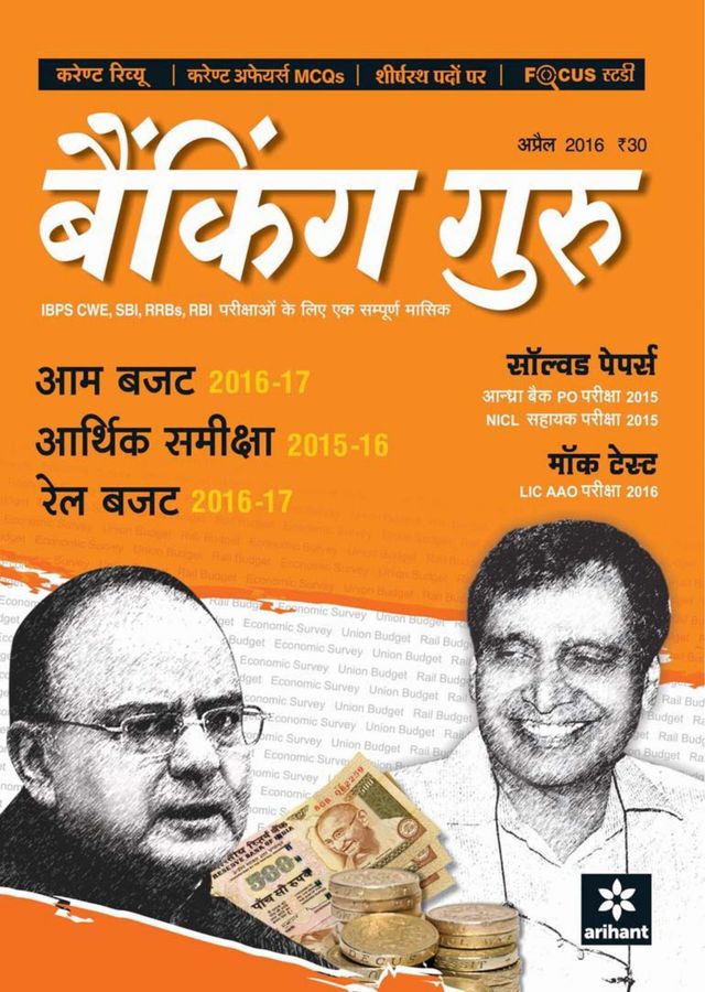 Vuélvete ilimitado con Magzter GOLD