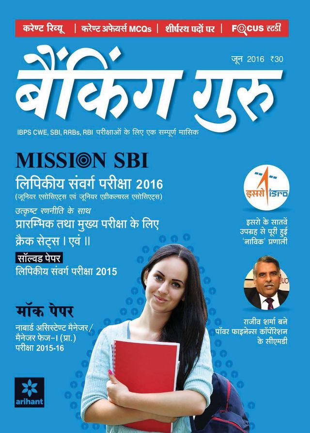 Passez à l'illimité avec Magzter GOLD