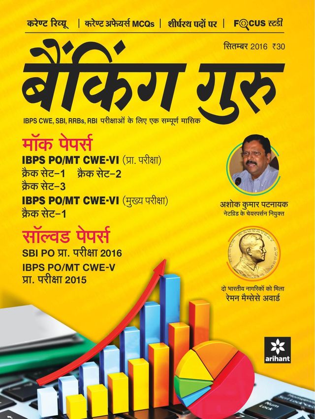 Vuélvete ilimitado con Magzter GOLD