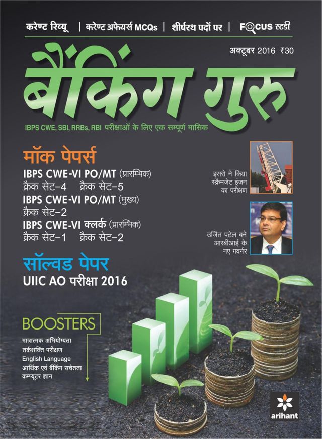 Passez à l'illimité avec Magzter GOLD