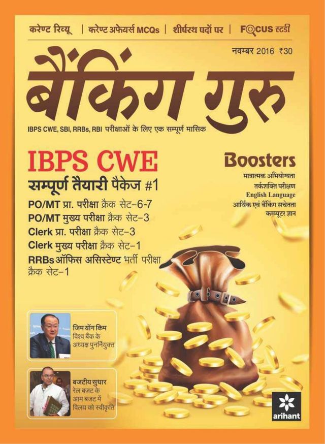 Passez à l'illimité avec Magzter GOLD