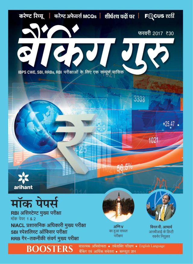 Passez à l'illimité avec Magzter GOLD