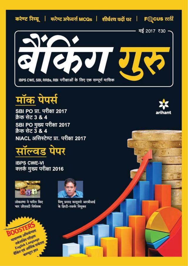 Passez à l'illimité avec Magzter GOLD