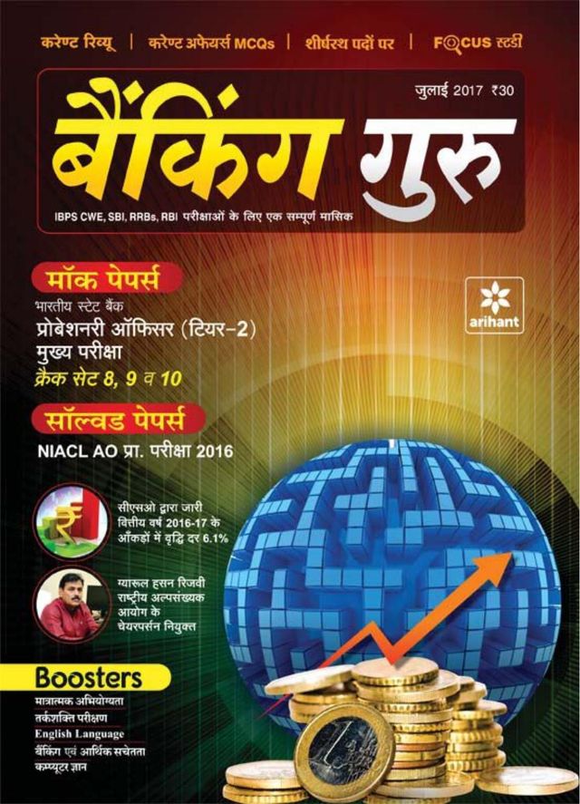 Passez à l'illimité avec Magzter GOLD