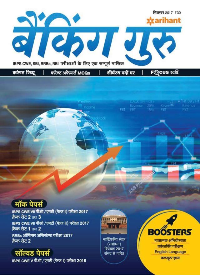 Mit Magzter GOLD unbegrenztes Potenzial nutzen