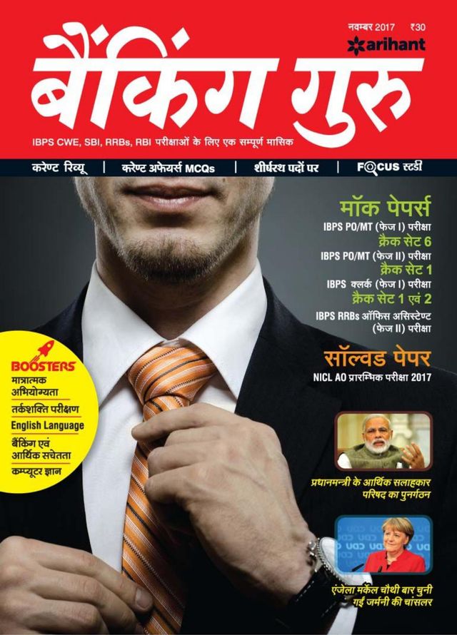 Passez à l'illimité avec Magzter GOLD